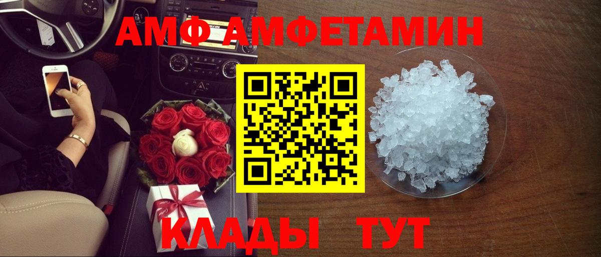 NBOMe  A PVP СК кристаллы  Десногорск  Меф кристаллы  Мефедрон  Вход с VPN  ГАШИШ  МЕТАМФЕТАМИН 