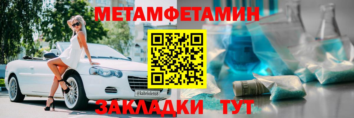 АМФ Розовый Десногорск