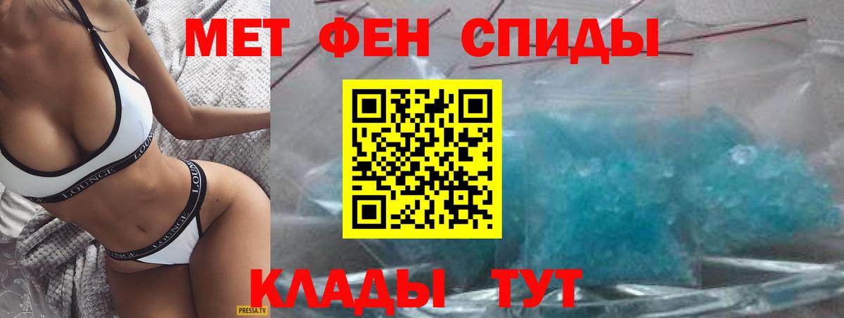 АМФЕТАМИН  Вход с VPN  OMG зеркало  АМФ Premium  Десногорск 
