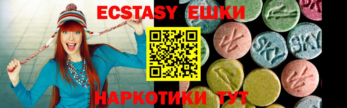 Экстази louis Vuitton  Ecstasy  Десногорск  Вход с VPN  Ecstasy mix 