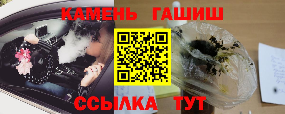 ГАШ VHQ Десногорск