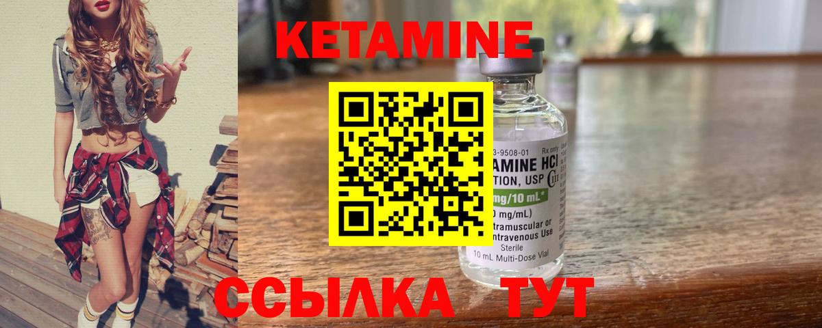 Десногорск  ОМГ ОМГ сайт  Вход с VPN  Кетамин ketamine 