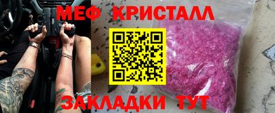 соль курить ск Кунгур