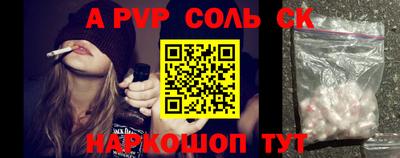 соль курить ск Кунгур