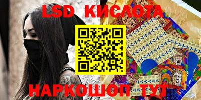 сатива Кулебаки