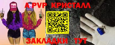 сатива Кулебаки