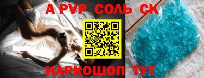 соль курить ск Кунгур
