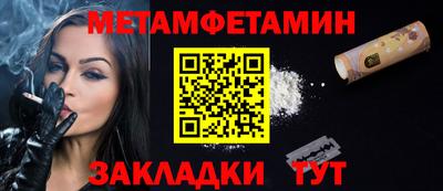 сатива Кулебаки