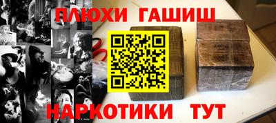 соль курить ск Кунгур