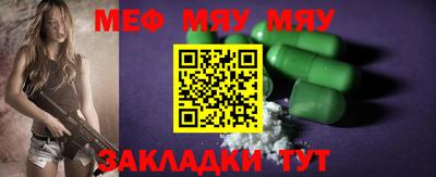 сатива Кулебаки