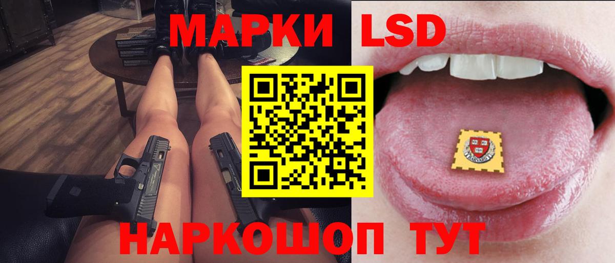 Десногорск  LSD-25 экстази ecstasy  Лсд 25 экстази кислота  Вход с VPN 