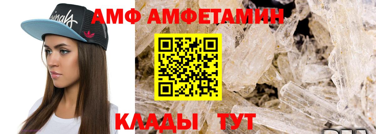 Первитин Декстрометамфетамин 99.9%  Первитин Декстрометамфетамин 99.9%  Первитин  Вход с VPN  Десногорск 