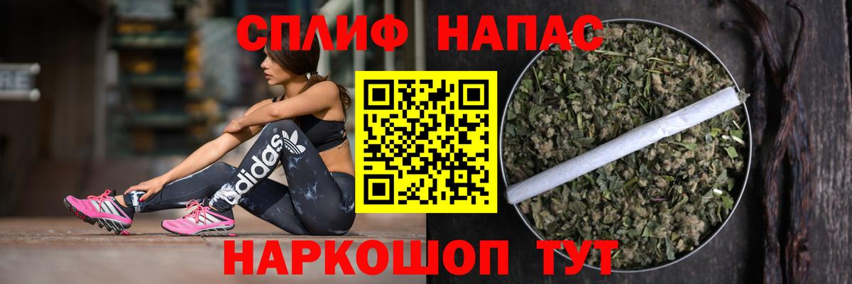 Каннабис AK-47 Десногорск