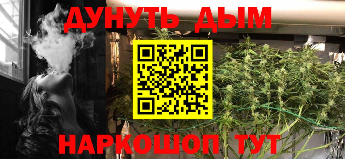 Бошки Шишки индика  Вход с VPN  Марихуана SATIVA & INDICA  Десногорск 